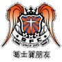湾仔